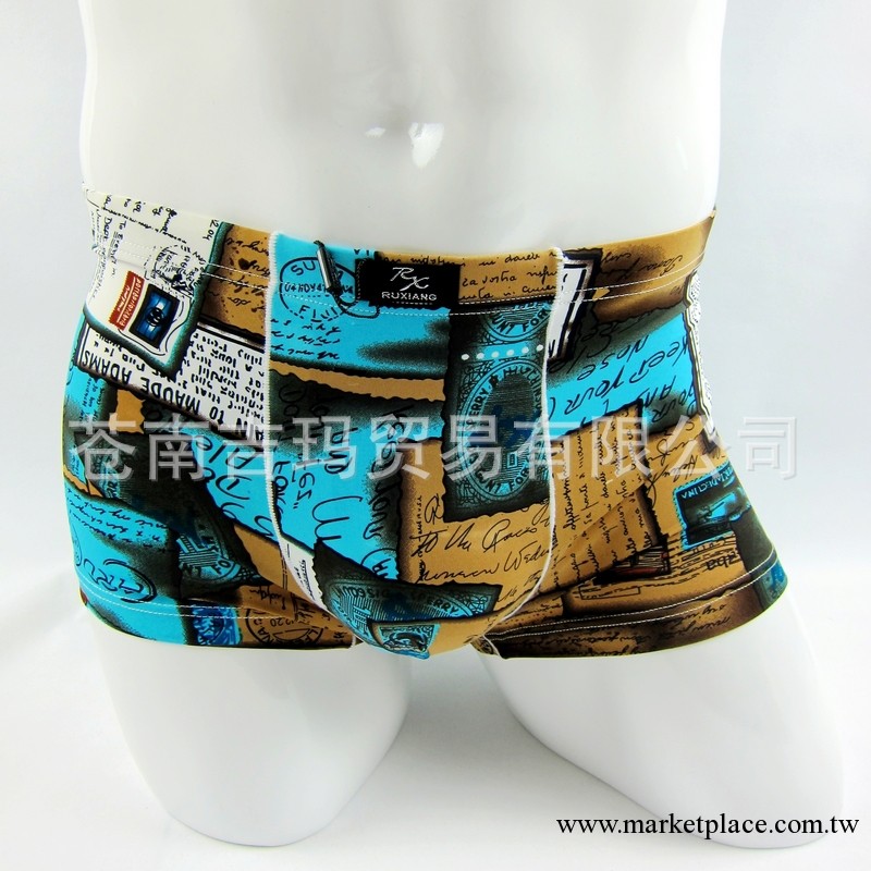 RUXIANG如翔 莫代爾棉超細錦綸無痕透氣男士平角內褲2018 正品工廠,批發,進口,代購