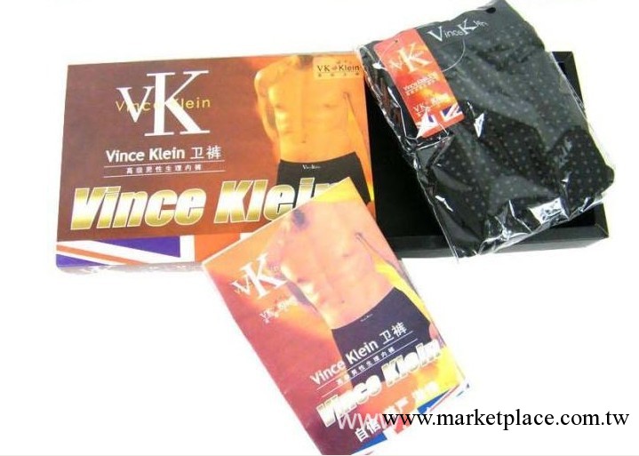 廠傢直銷英國衛褲第三代專櫃正品防偽男增大保健內褲工廠,批發,進口,代購