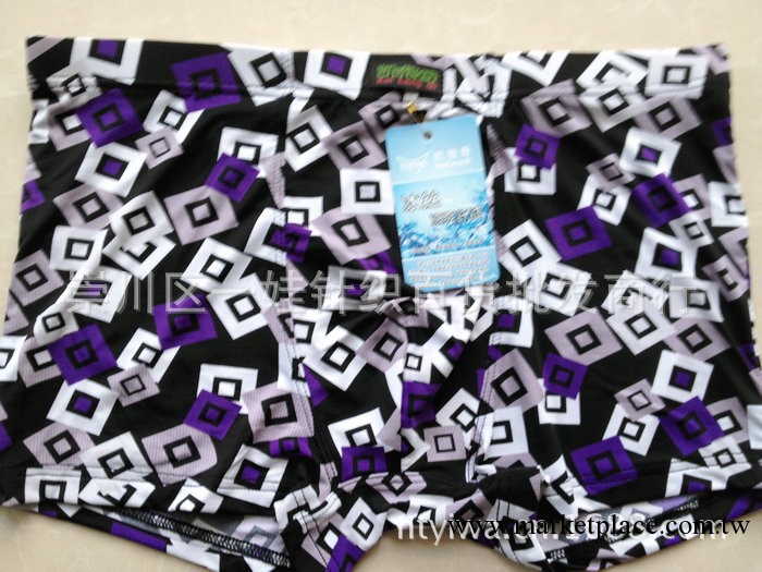 低價批發凱狼奇冰絲男平角內褲涼爽纖維平角褲吸濕透氣男平角褲頭工廠,批發,進口,代購