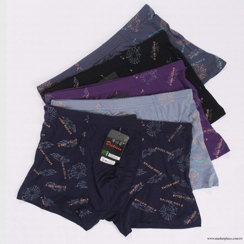 竹纖維男式平腳內褲工廠,批發,進口,代購