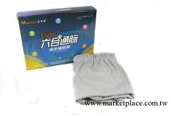 六合納米磁能內褲批發銷售|廠傢批發六合內褲|金聖元直銷六合內褲工廠,批發,進口,代購