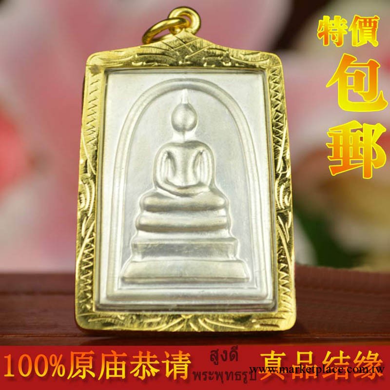 供應泰國佛牌正廟恭請古巴傑士納大師開光崇笛佛牌龍婆本銀色工廠,批發,進口,代購