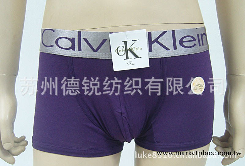 【百款內褲批發、定做】莫代爾+萊卡，竹纖維內褲，加工定做內褲工廠,批發,進口,代購