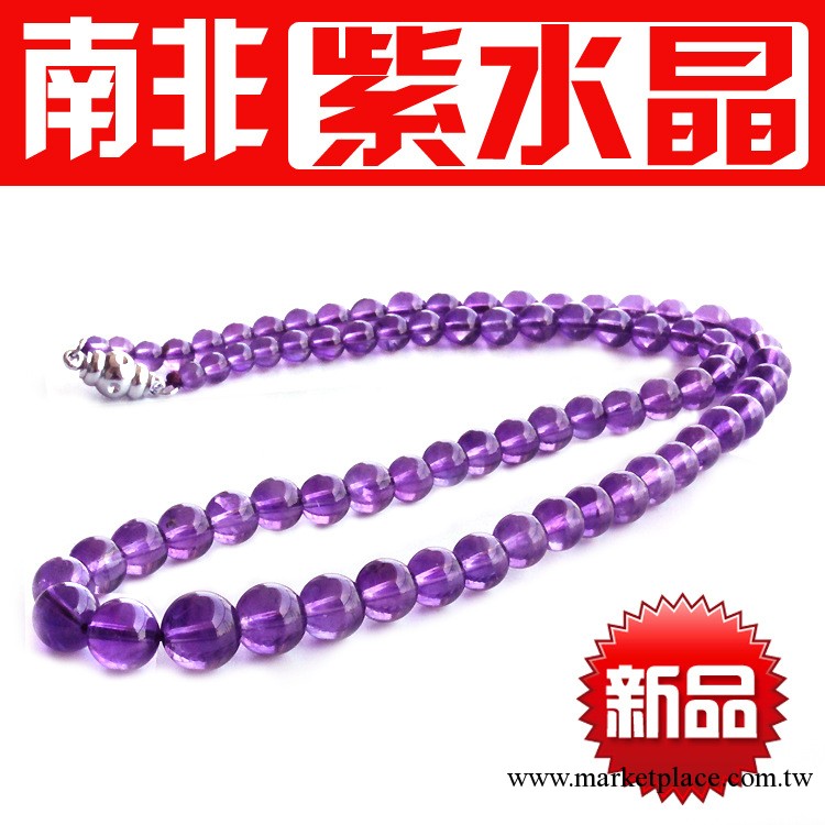 4A級天然南非紫水晶塔鏈  紫水晶項鏈 天然水晶飾品 寶石項鏈批發工廠,批發,進口,代購
