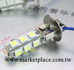 H3 13頭 13SMD(5050三芯） LED霧燈 汽車霧燈燈泡 顏色齊全批發・進口・工廠・代買・代購