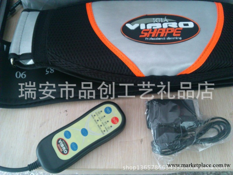 VIBRO SHAPE 雙電機 甩脂減肥腰帶 塑身按摩腰帶 瘦身機 按摩器工廠,批發,進口,代購