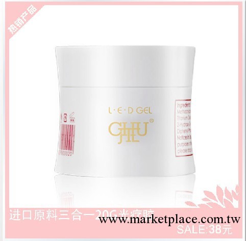 進口原料三合一光療膠/透明膠/延長膠/模型膠/LED光療膠/楚傑美甲工廠,批發,進口,代購