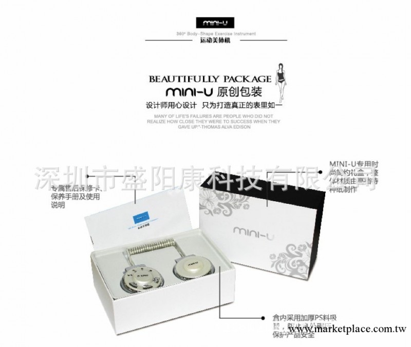 廠傢直銷 mini-U減肥按摩儀  運動美體機 產後減肥 懶人碎脂機工廠,批發,進口,代購