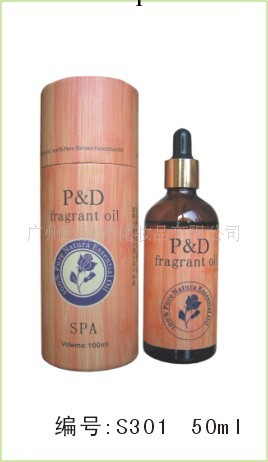 精油廠傢  批發 正品 P&D 減肥消脂  精油  可以精油代理工廠,批發,進口,代購