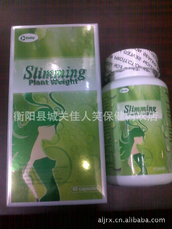 易美萊　植物減肥　Botanical　slimming工廠,批發,進口,代購