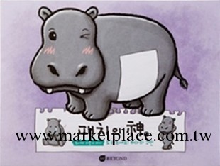 韓國LG正品代購beyond河馬瘦身貼 河馬貼消脂 減肥 可批發工廠,批發,進口,代購