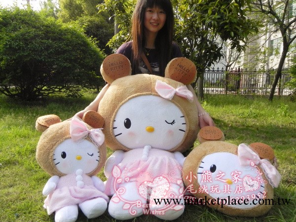 hello kitty公仔正版超大毛絨玩具佈娃娃卡通可愛生日禮物送女生工廠,批發,進口,代購