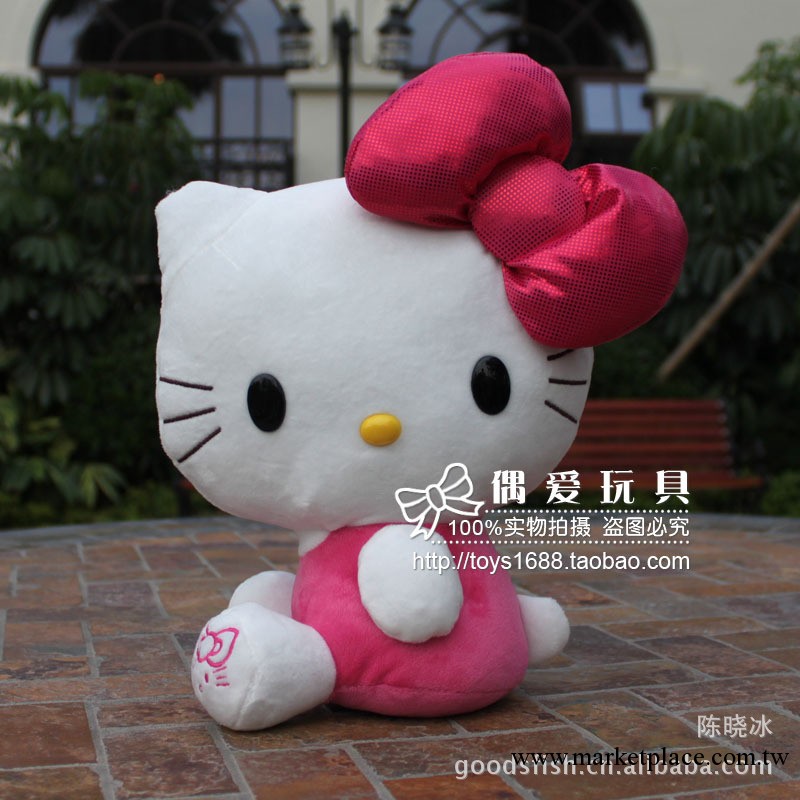 正品SANRIO-hello kitty毛絨玩具公仔生日禮物 -經典坐姿款工廠,批發,進口,代購
