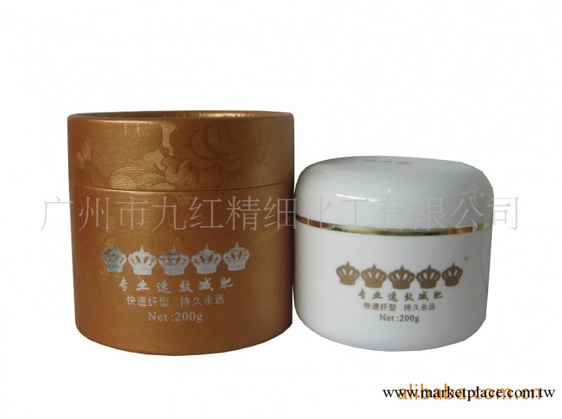 至尊五皇冠 專業速效減肥膏200G 買一送一收腰收腹瘦腿 效果好工廠,批發,進口,代購