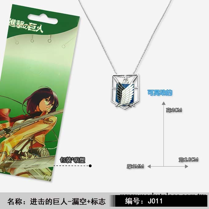 佳星動漫 周邊產品 進擊的巨人-漏空+標志 學生飾品工廠,批發,進口,代購