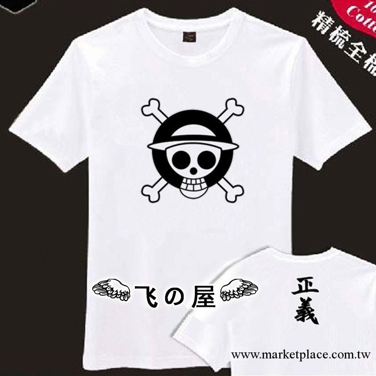 海賊王純棉白T恤  草帽海賊團標志短袖T恤 動漫周邊服裝批發・進口・工廠・代買・代購