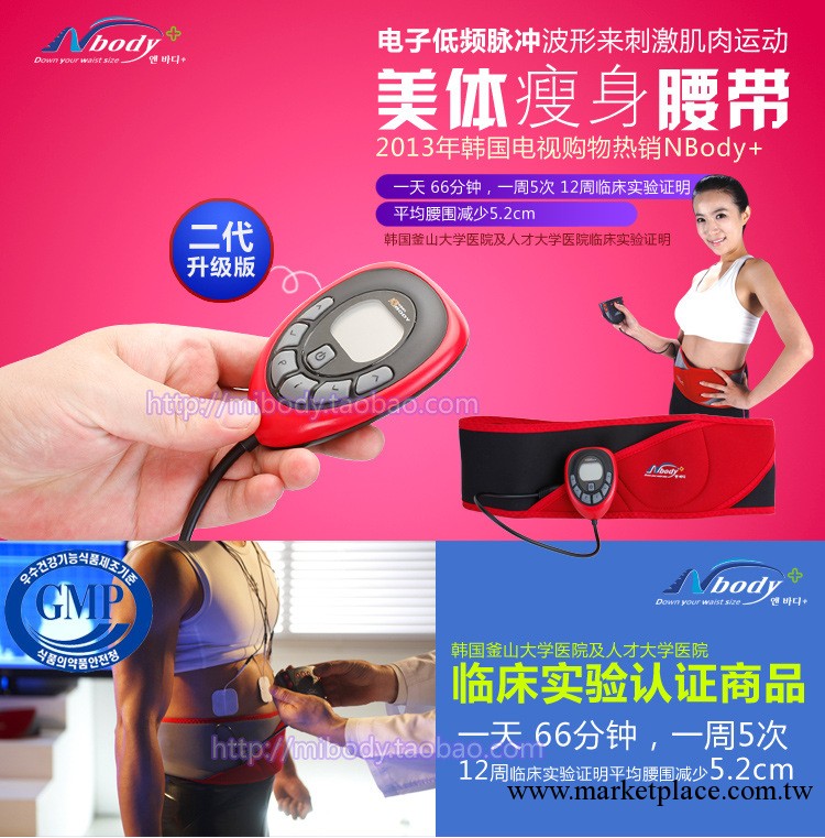 韓國正品減肥腰帶 瘦身腰帶 減肥腰帶甩脂腰帶低頻腰帶廠傢直銷工廠,批發,進口,代購