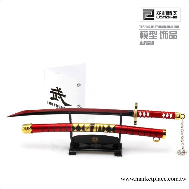 龍和精工 動漫周邊 海賊王-三代鬼徹刀(2013款)武士刀模型 未開刃工廠,批發,進口,代購
