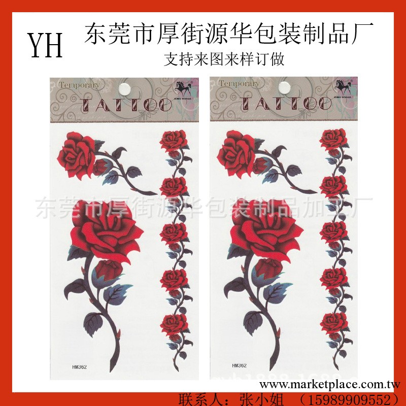 海賊王大全集 紋身貼 男女款 防水紋身貼紙工廠,批發,進口,代購