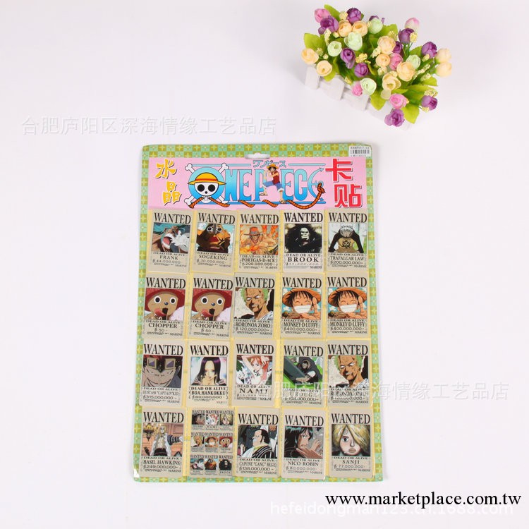 動漫周邊版裝精美水晶卡貼 海賊王精美水晶卡貼(可來圖定做)工廠,批發,進口,代購