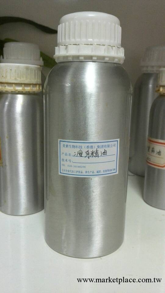 專業瘦身精油oem廠傢批發生產工廠,批發,進口,代購