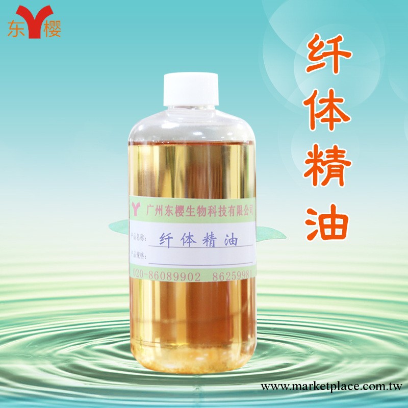 減肥精油 治療肥胖癥精油 減肥精油批發 減肥瘦身精油oem 化妝品工廠,批發,進口,代購