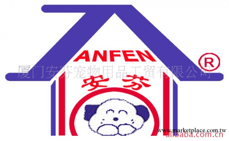 安芬系列寵物用品研發生產出口批發代理加盟可代發貨產品千多種工廠,批發,進口,代購
