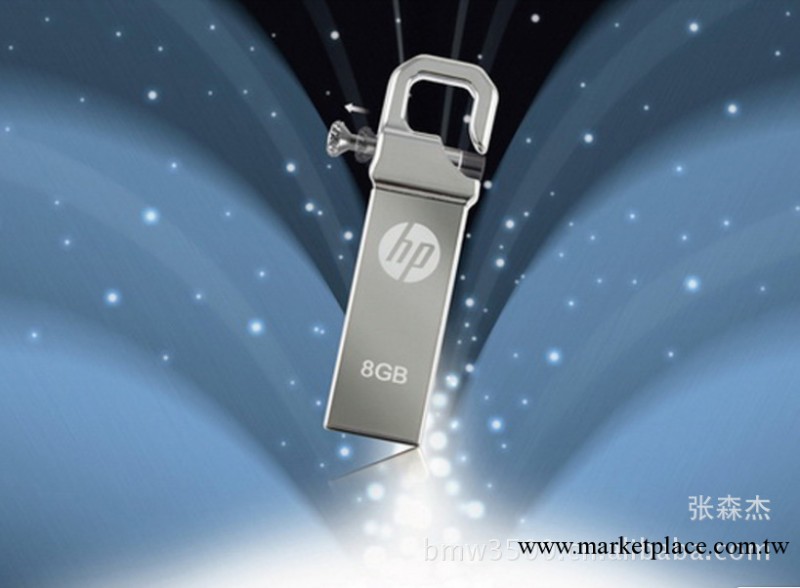 惠普  u盤 HP v250w 8GB 優盤 虎克盤 掛鏈u盤 純鋼防水 批發工廠,批發,進口,代購
