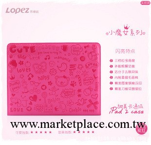 【工廠直銷】ipad 2 3 4 小魔女皮套 NEW IPAD 保護殼 可愛外殼工廠,批發,進口,代購