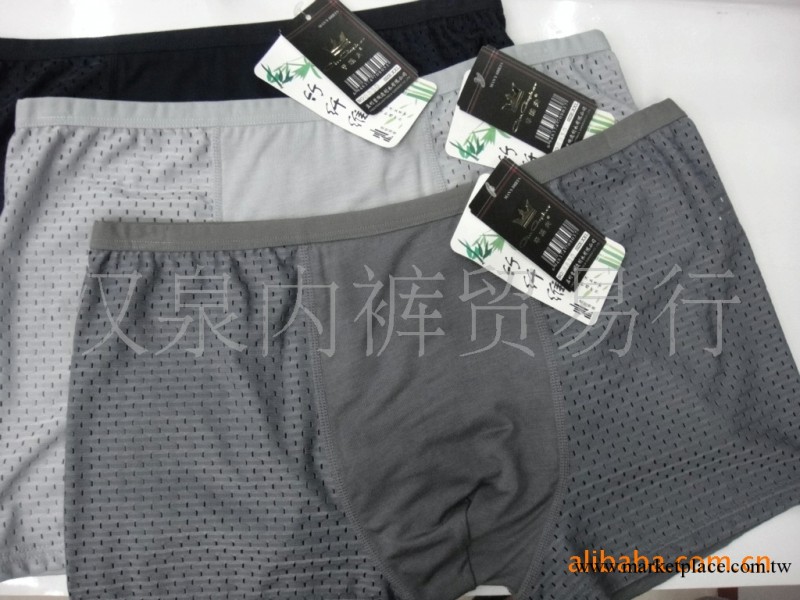 義烏熱銷爆款男士內褲，竹纖維內褲，辛格夫透氣孔男士平角褲工廠,批發,進口,代購