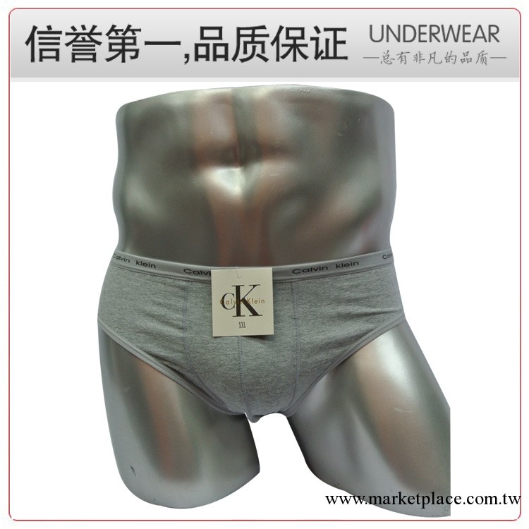 CK男式性感三角內褲 純色舒適包臀三角內褲批發工廠,批發,進口,代購
