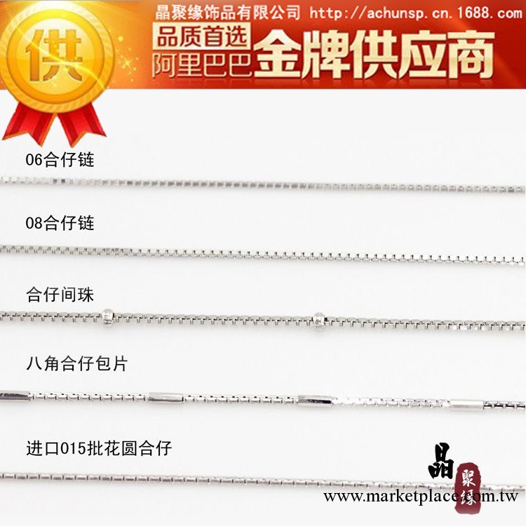 混批【925純銀項鏈】2013新款飾品/時尚/簡約【銀色合子款配鏈】工廠,批發,進口,代購