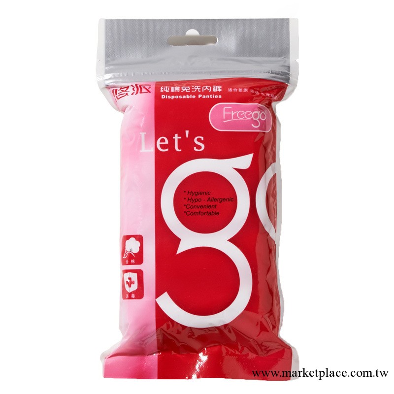 正品Freego悠派男女一次性內褲 產婦 商務 戶外旅行出差 100%純棉工廠,批發,進口,代購