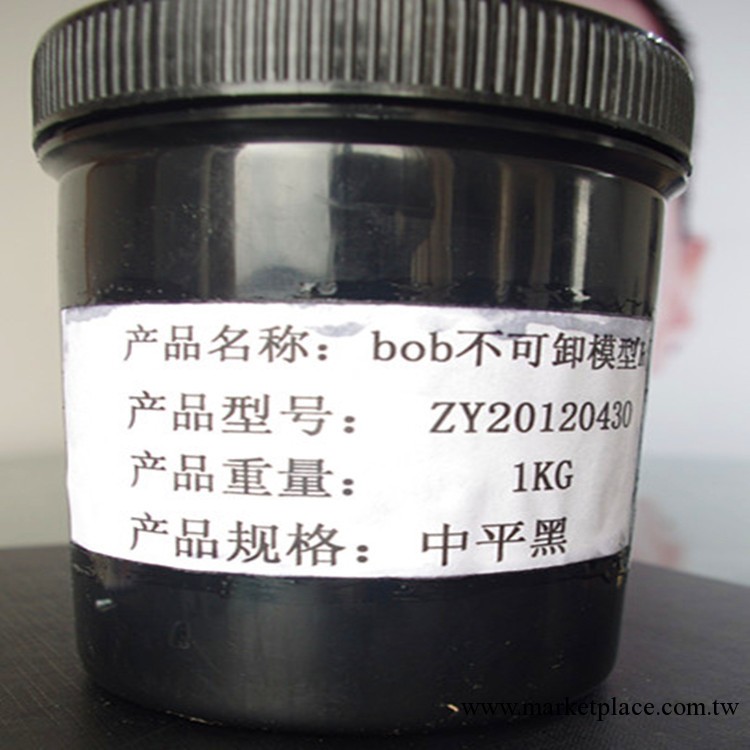 廠傢批發美甲生物活性光療膠，美國進品光療樹脂膠，環保美甲膠工廠,批發,進口,代購