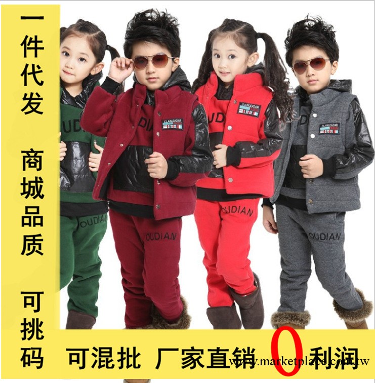 男童 女童秋裝2013潮新款韓版衛衣馬甲童裝三件套 兒童套裝三件套工廠,批發,進口,代購