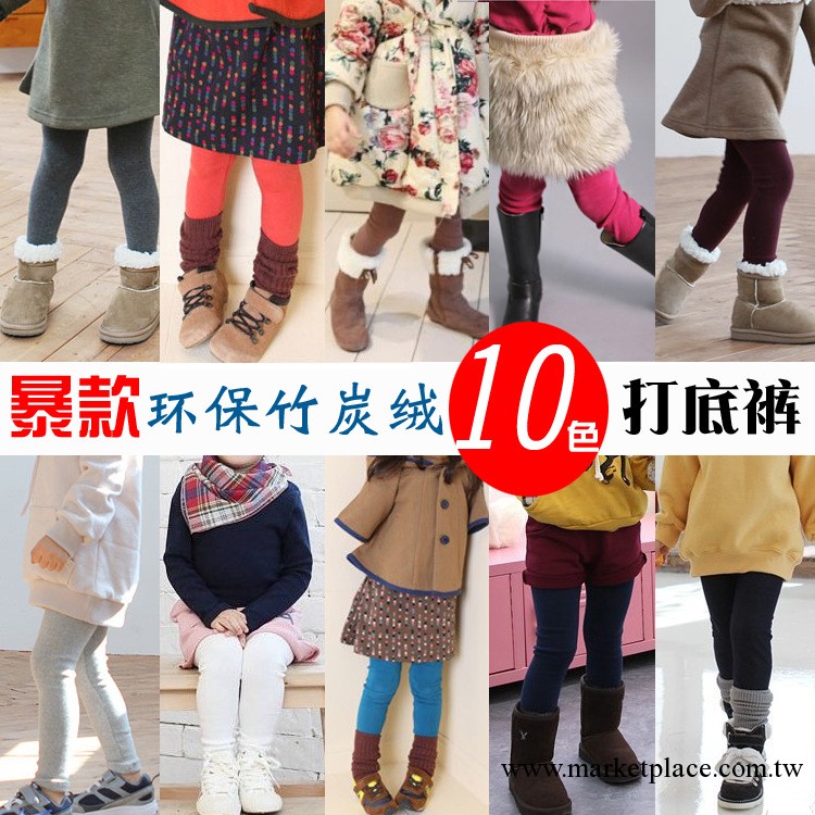 廣東品質童裝|10色環保竹炭絨|秋冬兒童舞蹈褲打底褲靴褲4116工廠,批發,進口,代購