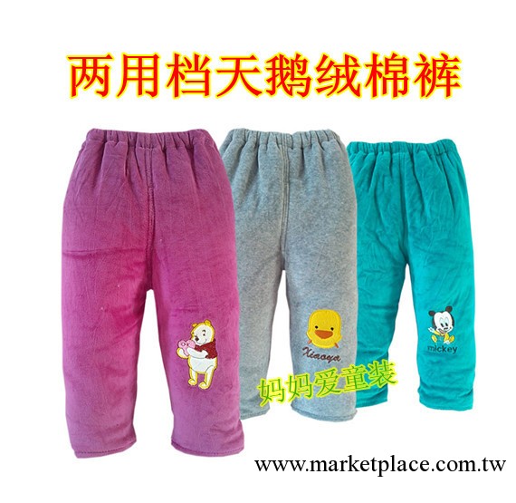 廠傢直銷棉褲童裝批發兩用檔天鵝絨保暖褲嬰幼兒寶寶保0-4歲工廠,批發,進口,代購