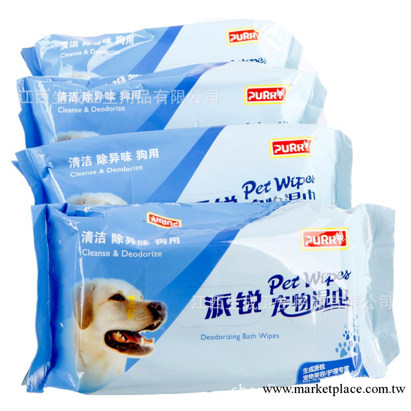 寵物用品 傢居用品 寵物用品廠傢 狗狗用品 寵物毛巾 寵物美容用工廠,批發,進口,代購