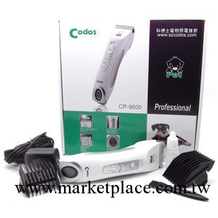 供應批發 科德士 CP-9600 寵物電推剪 寵物剃毛器 狗推子美容用品工廠,批發,進口,代購