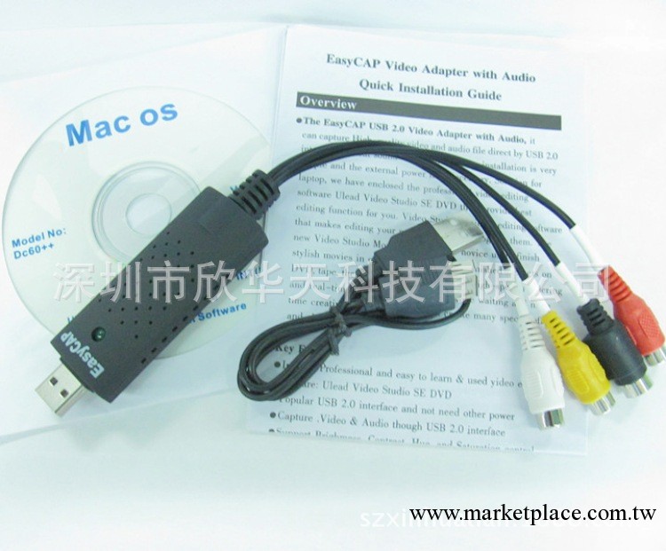 專業生產蘋果USB視頻采集卡，2860采集卡，一路DC60+采集卡批發・進口・工廠・代買・代購