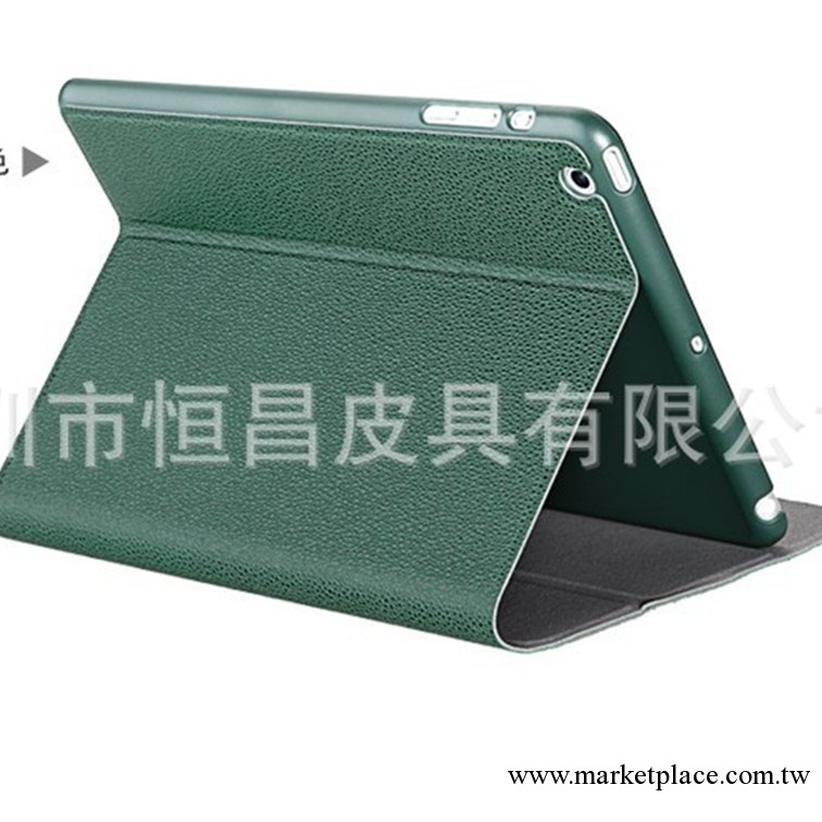 ipad mini 皮套 迷你超薄保護殼工廠,批發,進口,代購