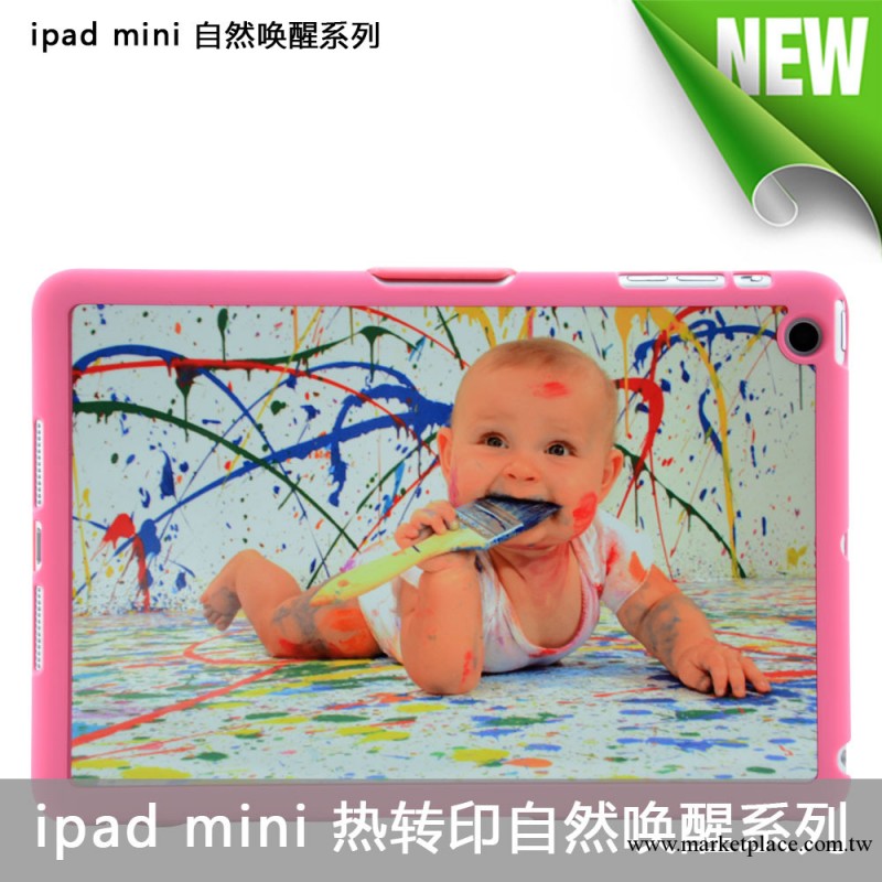 熱轉印IPAD MINI 帶休眠功能TPU+PC保護套個性定制耗材批發工廠,批發,進口,代購