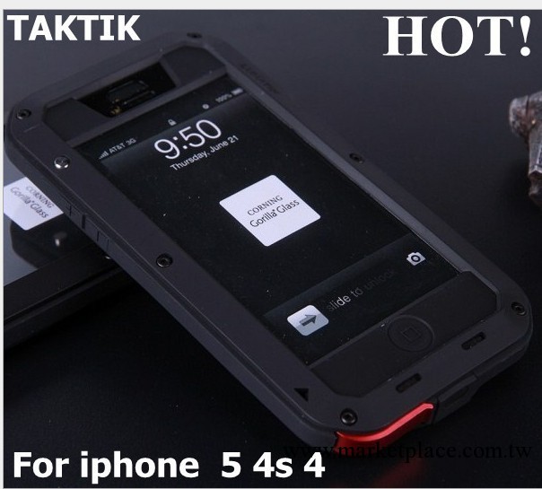 工廠直銷 LUNATIK taktik4  iphone 4 4S最強金屬三防，出口優品工廠,批發,進口,代購