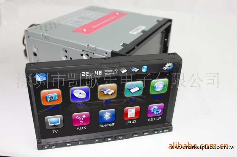 供應車載DVD車載藍牙GPS導航儀IPOD雙錠7寸車載DVD工廠,批發,進口,代購