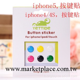 批發蘋果 iphone 5 4s ipad 2 3 HOME 按鍵貼 蘋果5代 按鍵貼工廠,批發,進口,代購