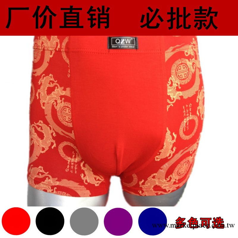 廠傢直銷批發爆款中腰圖騰男士透氣竹纖維U凸設計包頭平角褲內褲工廠,批發,進口,代購