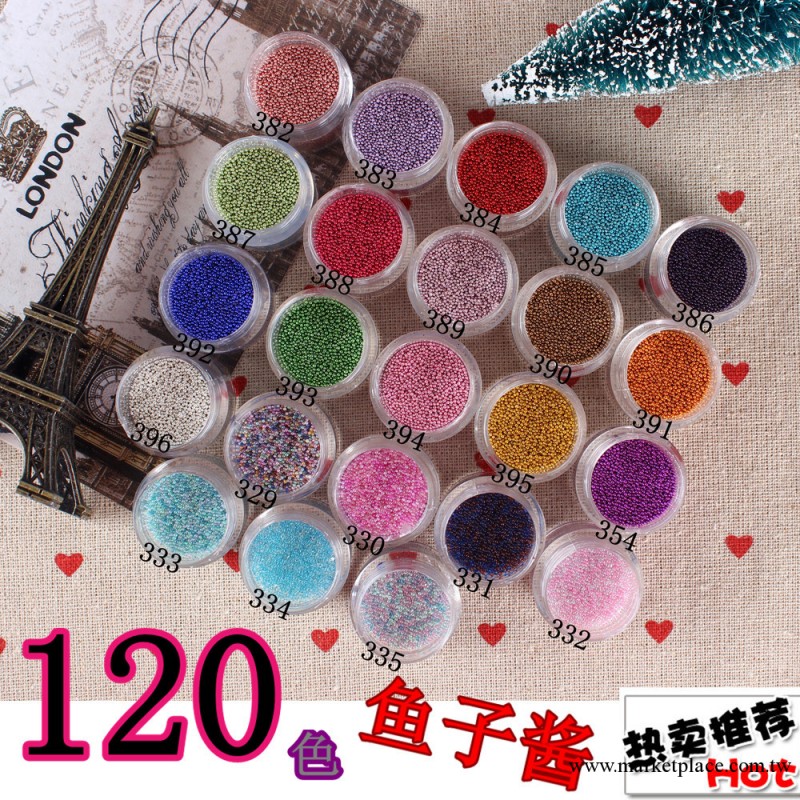 盒瓶裝 120色魚子醬立體指甲油套裝彩色鋼珠珠子絲絨美甲批發 3版工廠,批發,進口,代購