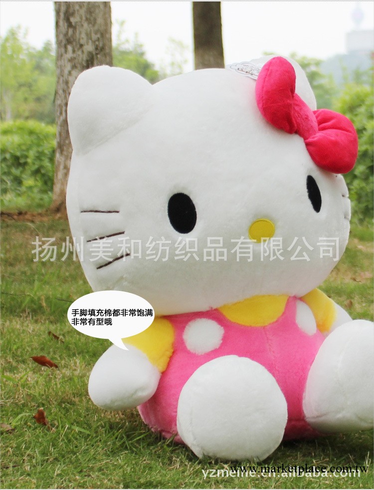 特價正版新款Hello Kitty公仔 凱蒂貓 KT貓超大號 毛絨玩具佈娃娃工廠,批發,進口,代購