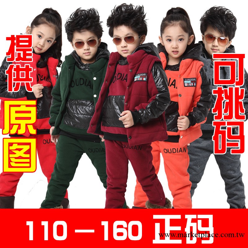 童裝冬裝套裝2013男童女童新款夾棉加絨加厚中大童三件套裝批發潮工廠,批發,進口,代購