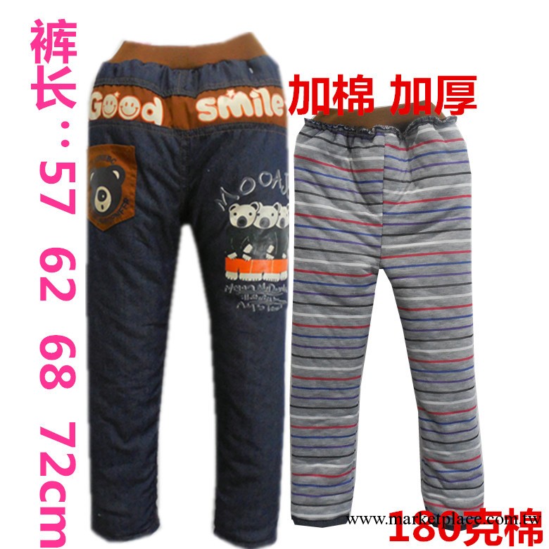 新款童裝 男童牛仔棉褲 兒童三隻熊童褲/廠傢直批工廠,批發,進口,代購